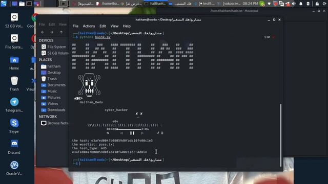 معرفة نوع hash & فك تشفير الهاش + شرح سكربت & اداة hashcat смотреть онлайн