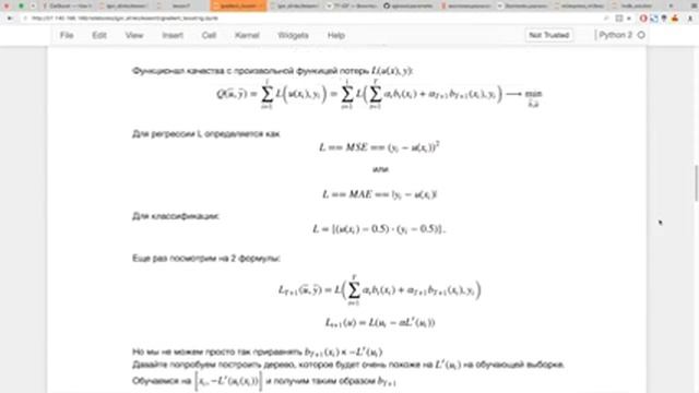 Lesson6 - text features, gradient boosting, catboost смотреть онлайн