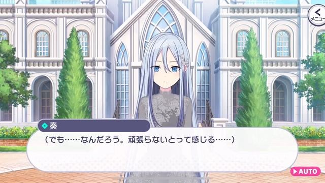 Project Sekai: Standing Next to the Kind and Gentle You - Chapter 6 (English Sub) смотреть онлайн