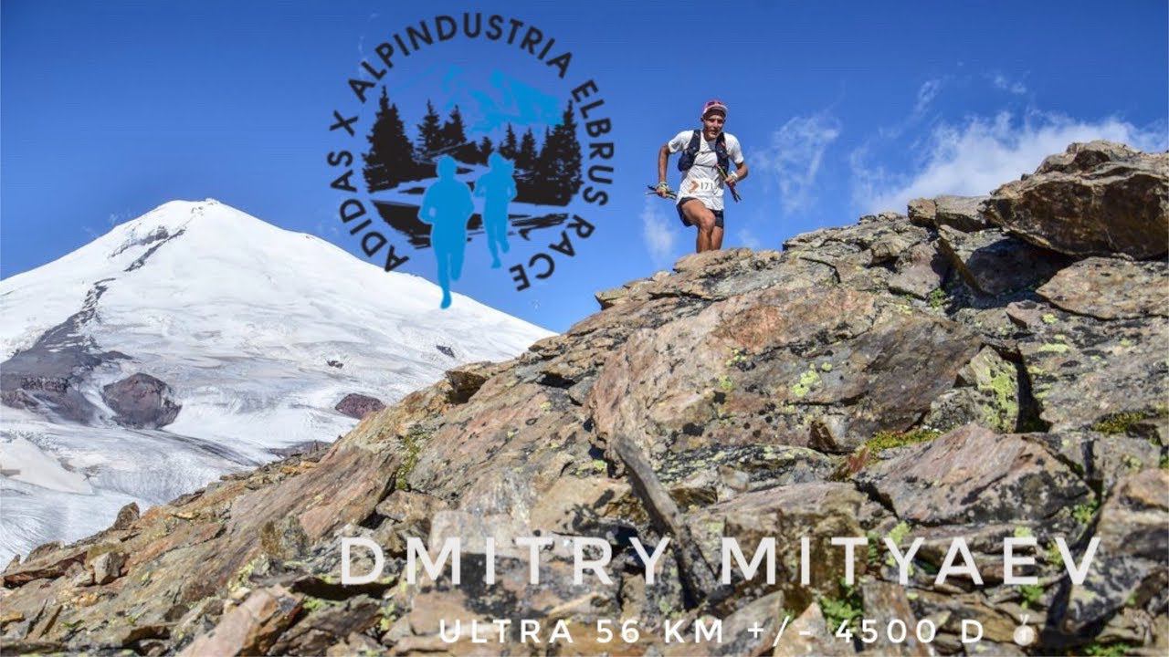Dmitry Mityaev l Elbrus World Race 2019 смотреть онлайн