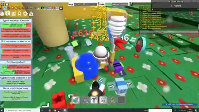 Стрим роблокс Паркур (а может вернусь в бее сварм) смотреть онлайн