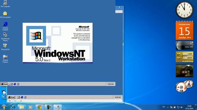 Windows NT 5.0 Beta 2 Build 1877 VHD На Microsoft Virtual PC 2007 смотреть онлайн