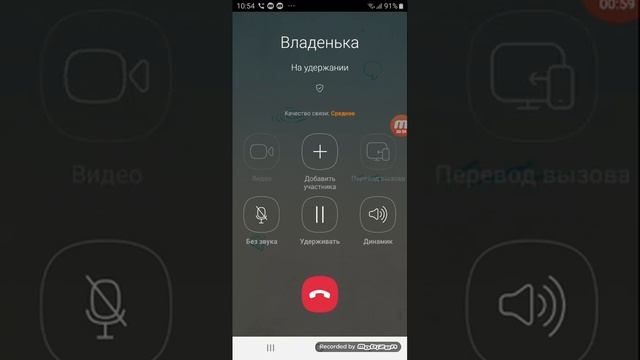 Viber incoming call смотреть онлайн