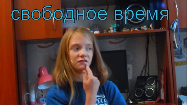 Жизнь С Интернетом, телефоном, планшетом// И без интернета. Отличия))♥♥ смотреть онлайн