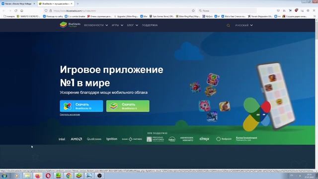 Как играть на компьютере в NXB смотреть онлайн