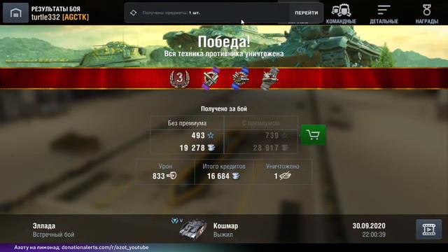 E75 TS ЗА СКИЛЛ●Соберись●World of Tanks blitz смотреть онлайн