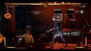 MORTAL KOMBAT 11: КАК ПРОЯВИТЬ МИЛОСЕРДИЕ. КОМБИНАЦИЯ -  КАК ДЕЛАТЬ MERCY (ГАЙД, ПРИМЕР)