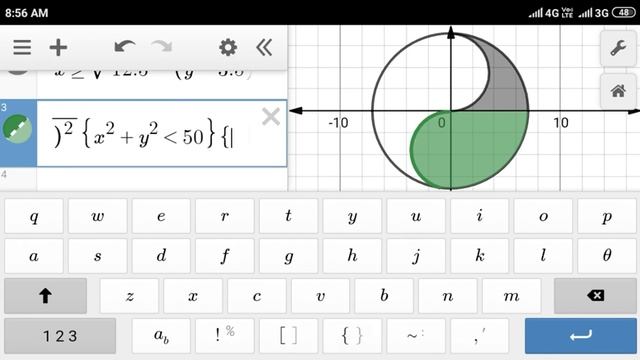 Graph of Yin Yang смотреть онлайн