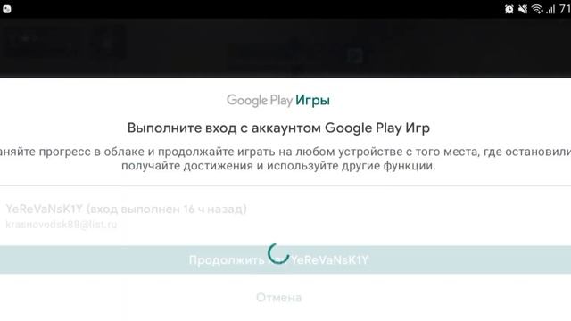 Игра World War2: Как и где сохранить игру, чтоб не потерять аккаунт смотреть онлайн