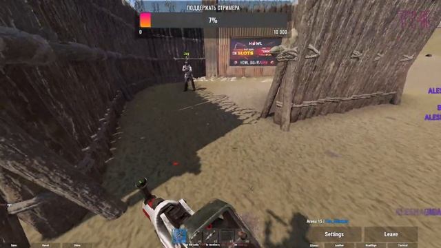 RUST / РАСТ СТРИМ! смотреть онлайн