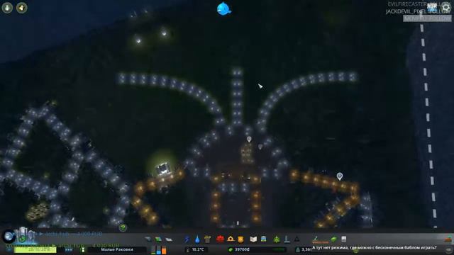 Cities: Skylines. Нет ума — строй дома! смотреть онлайн