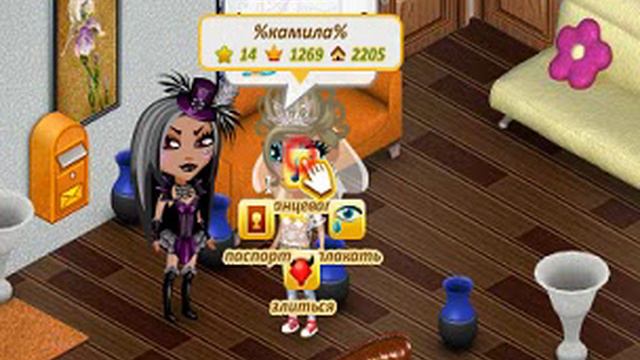 комикс:ангел или демон смотреть онлайн