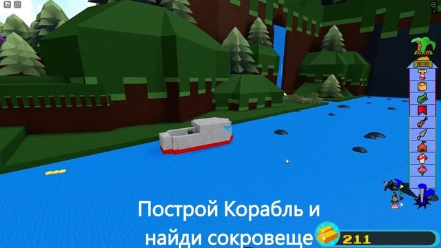 Старые режимы в роблокс смотреть онлайн