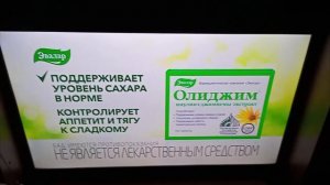 Новая реклама олиджим эвалар (2024)