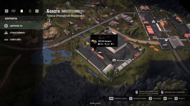 SnowRunner. Мир Таймыр. Карта Болота. Сбор в гараже и подготовка к исследованию карты "Карьер". смотреть онлайн