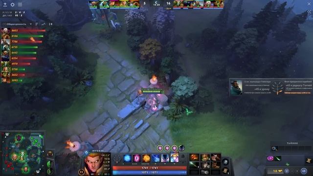 Денди на Инвокере тряхнул стариной! - Dendi Invoker 7.34 DOTA 2