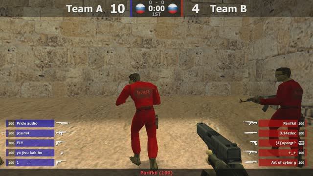 FLY AMAZING WALLBANG