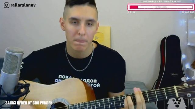 7Б – Молодые ветра. Исполняет Раиль Арсланов. /ARSLAN. (ХИЖИНА МУЗЫКАНТА). смотреть онлайн