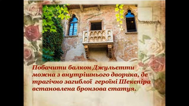 День народження Джульєтти смотреть онлайн