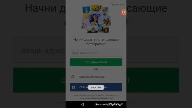 КАК СКАЧЯТЬ ВЗЛОМАНИЙ ПИКСАРТ