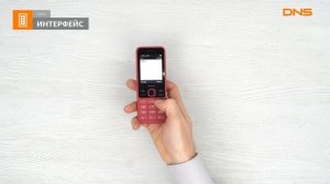 Распаковка телефона Nokia 150 DS (2020) / Unboxing Nokia 150 DS (2020)