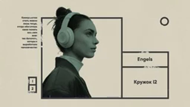 Кружок I2 - 11. Гегель. Лекции по истории философии смотреть онлайн