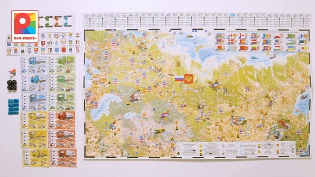 Дальний рейс. Игра. С-630 смотреть онлайн