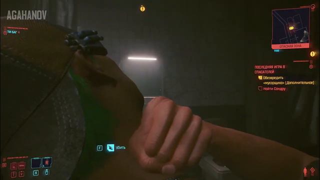 ЭТО МОЙ ПЕРВЫЙ РАЗ... CYBERPUNK 2077 смотреть онлайн