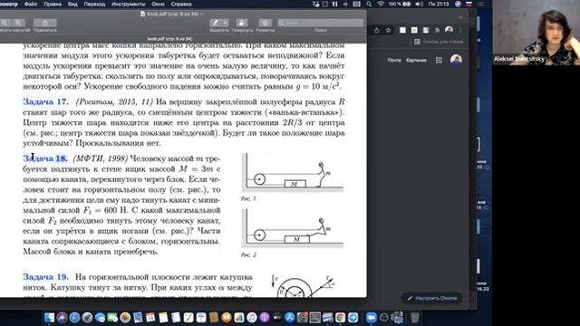 Нелинейные элементы в электрических цепях смотреть онлайн