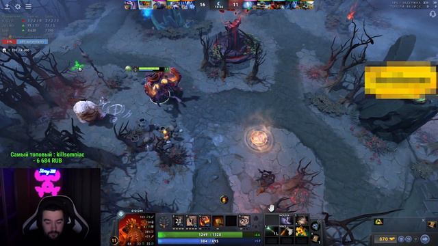 СТРЕЙ ТЕСТИТ ДУМА В НОВОМ ПАТЧЕ 7.33 В ДОТА 2 / STRAY DOOM MID 7.33 DOTA 2 смотреть онлайн
