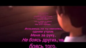 Amour secret helene rolles lyrics - перевод на русский язык