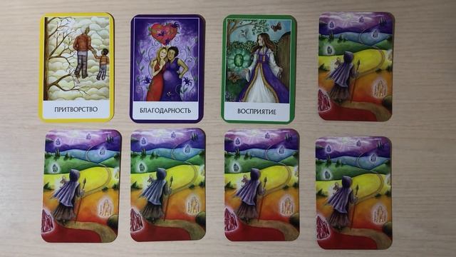 Что сделать ,чтобы быть счастливой? смотреть онлайн