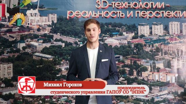 Поздравления выпускникам 2021 года смотреть онлайн