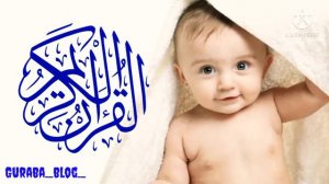 Дуа Для Детей ✨