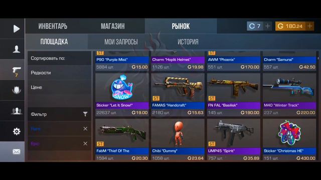 Асмр закуп в 𝙎𝙩𝙖𝙣𝙙𝙤𝙛𝙛 2😎🥳🤤 смотреть онлайн