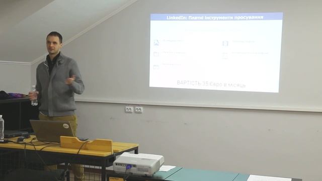 Продвижение в Linkedin. Платные инструменты продвижения Linkedin