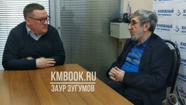 Заур Зугумов: Европейские каникулы бродяг смотреть онлайн