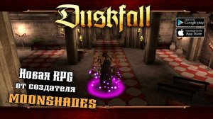 Начало + Создание персонажа ★ Duskfall: turn based RPG ★ Прохождение #1