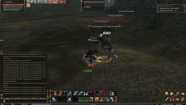 Один в поле не воин квест Lineage 2 смотреть онлайн