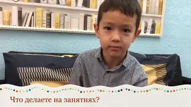 Дети о математической логике смотреть онлайн