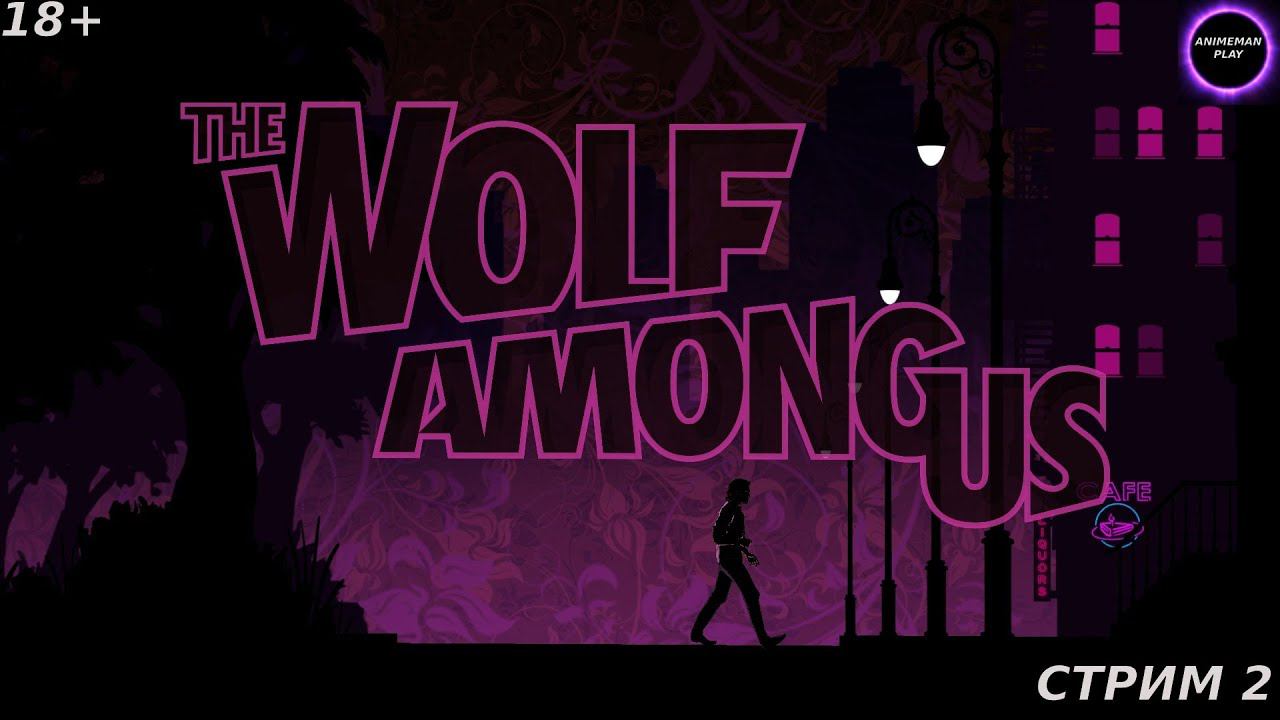 🔵The Wolf Among Us🔵Прохождение🔵#2🔵PC🔵