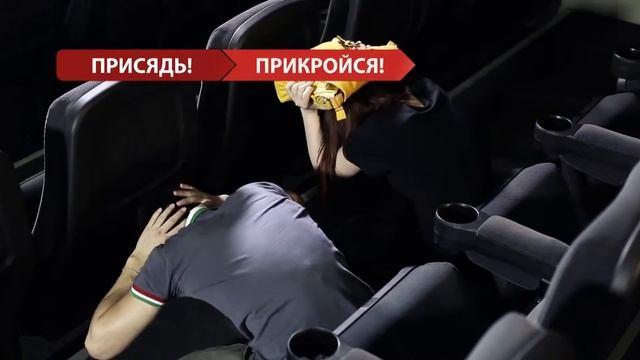 "Бишкек без потрясений" Как вести себя в кинотеатре при землетрясении? смотреть онлайн