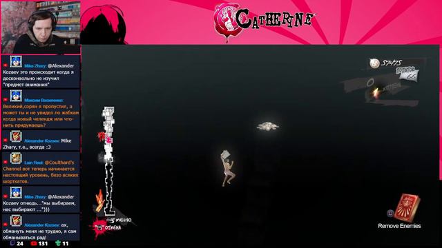 Catherine Classic - Стрим 3 смотреть онлайн