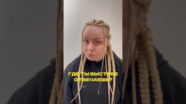 моя инста: brnsk:vrrr ? #фриланс #саморазвитие #заработок #фрилансзаработок смотреть онлайн