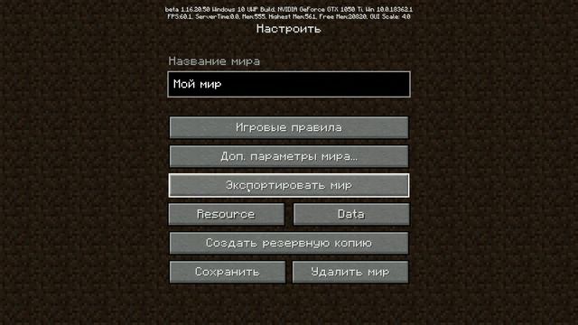 НОВОЕ МЕНЮ в МАЙНКРАФТ ПЕ 1.16.20.50 смотреть онлайн