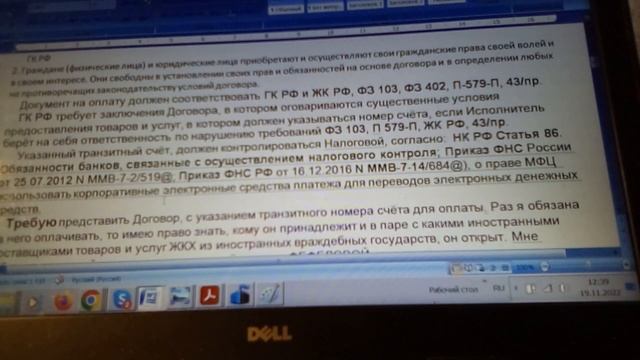 Сделай Сам на 100%