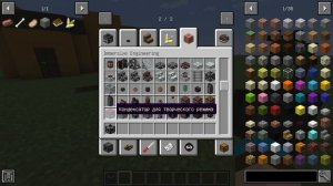 как заставить работать турель в моде techguns? есть решение!