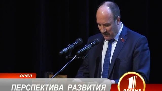 ПЕРСПЕКТИВА РАЗВИТИЯ смотреть онлайн