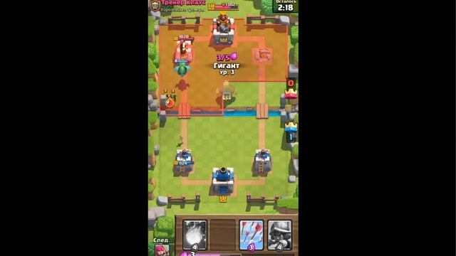 ИГРАЮ В КЛАШ РОЯЛ!! ПРОШЕЛ ВСЮ ТРЕНИРОВКУ смотреть онлайн