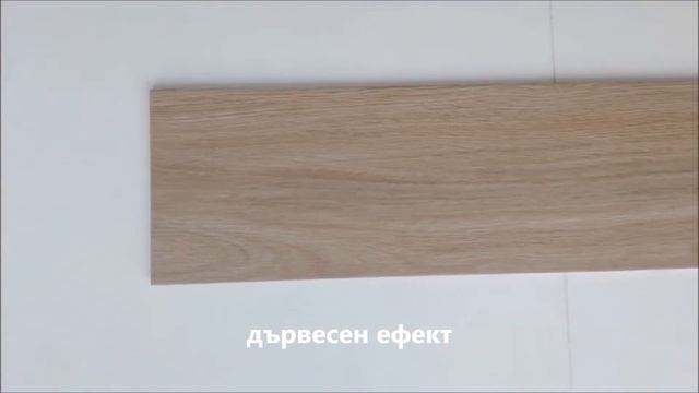 Гранитогрес като паркет Missouri Silver 22x90